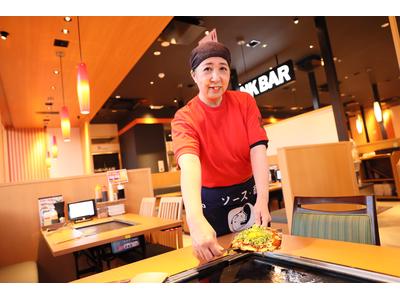 お好み焼本舗 藤枝店(ランチスタッフ)のアルバイト