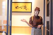 ゆず庵 仙台八乙女店(留学生スタッフ)のアルバイト写真(メイン)