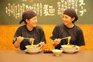 <NEW OPEN>きゃべとんラーメン 日野多摩平店(ランチスタッフ)のアルバイト写真