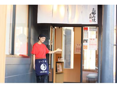 お好み焼本舗 高蔵寺店(留学生スタッフ)のアルバイト