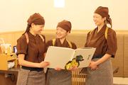 ゆず庵 仙台八乙女店(全時間帯スタッフ)のアルバイト写真(メイン)
