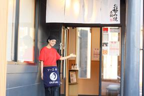お好み焼本舗 仙台泉ヶ丘店(留学生スタッフ)のアルバイト写真