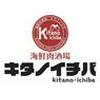 キタノイチバ 新宿歌舞伎町店のロゴ