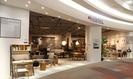 インテリアライフスタイルショップ マージナル  香川店のアルバイト写真