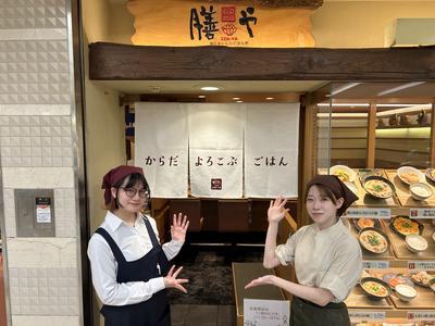 膳や　長居店　01のアルバイト