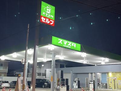 セルフ豊田スマートステーションのアルバイト写真