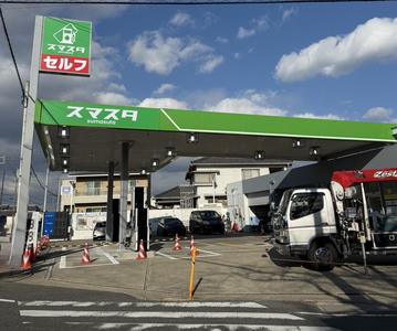 セルフ豊田スマートステーションのアルバイト写真