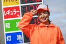 セルフ豊田スマートステーションのアルバイト写真