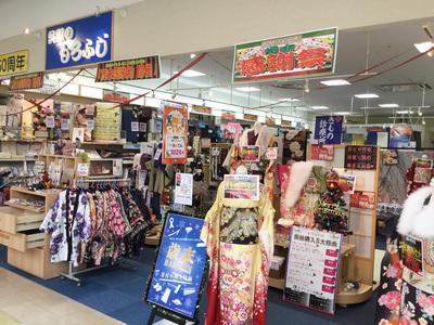 呉服のもろふじ 佐賀店のアルバイト