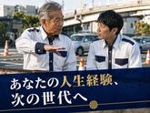 セキュリティスタッフ株式会社 本社　C117【SS】のアルバイト写真