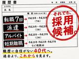セキュリティスタッフ株式会社 本社　C048【SS】のアルバイト写真