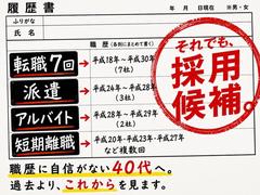 セキュリティスタッフ株式会社 本社　A065【SS】のアルバイト