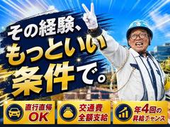 セキュリティスタッフ株式会社 本社　愛知_名古屋市東区_01のアルバイト