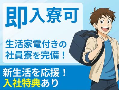 セキュリティスタッフ株式会社 岐阜営業所　A036【SS】のアルバイト写真