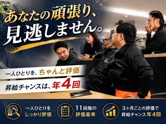 セキュリティスタッフ株式会社 本社　A059【SS】のアルバイト写真
