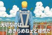 セキュリティスタッフ株式会社 本社　A017【SS】のアルバイト写真