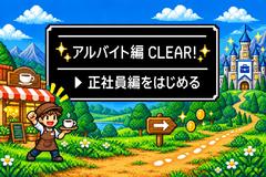 セキュリティスタッフ株式会社 本社　愛知_名古屋市中区_03のアルバイト