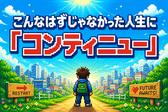 セキュリティスタッフ株式会社 本社　A029【SS】のアルバイト写真
