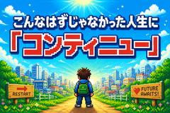 セキュリティスタッフ株式会社 本社　C173【SS】のアルバイト
