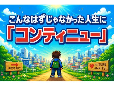 セキュリティスタッフ株式会社 本社　C103【SS】のアルバイト