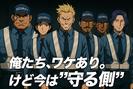 セキュリティスタッフ株式会社 本社　A025【SS】のアルバイト写真