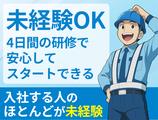 セキュリティスタッフ株式会社 岐阜営業所　A021【SS】のアルバイト写真