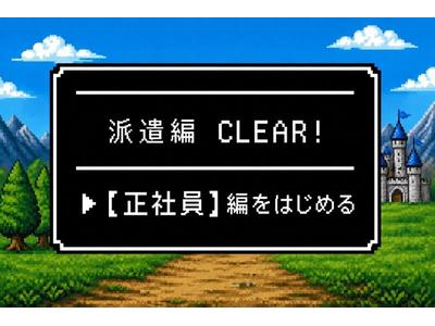 セキュリティスタッフ株式会社 本社　岐阜_岐阜市_03のアルバイト