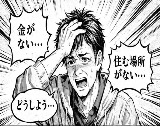 セキュリティスタッフ株式会社 本社　D015【SS】のアルバイト写真