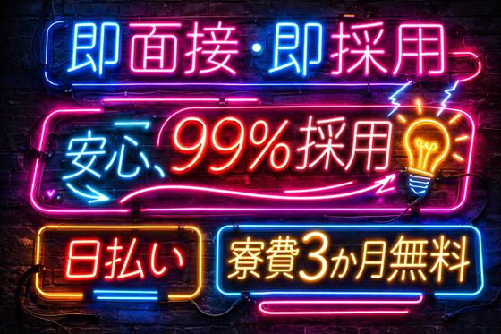 セキュリティスタッフ株式会社 本社　C027【SS】のアルバイト写真