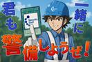 セキュリティスタッフ株式会社 本社　E011【SS】のアルバイト写真