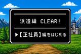 セキュリティスタッフ株式会社 本社　C044【SS】のアルバイト写真