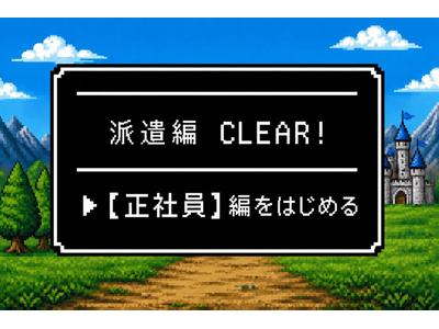 セキュリティスタッフ株式会社 本社　C045【SS】のアルバイト