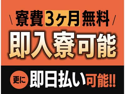 セキュリティスタッフ株式会社 本社　C194のアルバイト