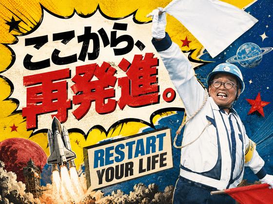 セキュリティスタッフ株式会社 本社　A063【SS】のアルバイト写真