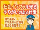 セキュリティスタッフ株式会社 本社　施設106【SS】のアルバイト写真