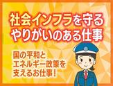 セキュリティスタッフ株式会社 本社　施設105【SS】のアルバイト写真