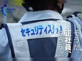 セキュリティスタッフ株式会社 本社　住込017【SS】のアルバイト写真