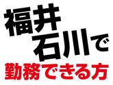 セキュリティスタッフ株式会社 本社　施設11【SS】のアルバイト写真