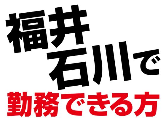セキュリティスタッフ株式会社 本社　施設11【SS】のアルバイト写真