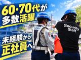 セキュリティスタッフ株式会社 本社　C120【SS】のアルバイト写真