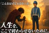 セキュリティスタッフ株式会社 本社　C051【SS】のアルバイト写真