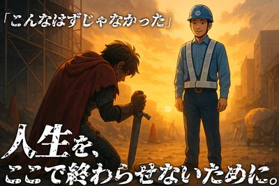 セキュリティスタッフ株式会社 本社　C058【SS】のアルバイト写真