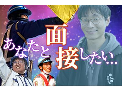 セキュリティスタッフ株式会社 本社　住込001【SS】のアルバイト