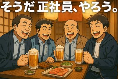 セキュリティスタッフ株式会社 本社　住込004【SS】のアルバイト写真