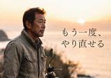 セキュリティスタッフ株式会社 本社　C043【SS】のアルバイト写真