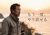 セキュリティスタッフ株式会社 本社　A063【SS】のアルバイト写真