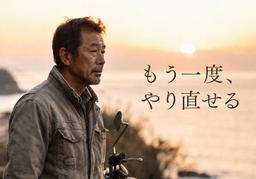 セキュリティスタッフ株式会社 本社　愛知_岩倉市_01