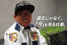 セキュリティスタッフ株式会社 本社　住込024【SS】のアルバイト写真