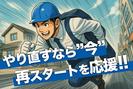 セキュリティスタッフ株式会社 本社　D049【SS】のアルバイト写真