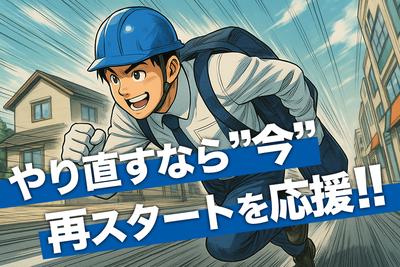 セキュリティスタッフ株式会社 本社　D049【SS】のアルバイト写真